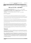 Vorschauseite 1: BAG vom 27.07.2021 – 9 AZR 448/20 Urteil des Bundesarbeitsgerichts vom 27.07.2021 – 9 AZR 448/20