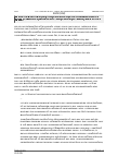 Vorschauseite 3: BAG vom 27.07.2021 – 9 AZR 448/20 Urteil des Bundesarbeitsgerichts vom 27.07.2021 – 9 AZR 448/20