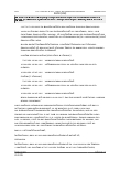 Vorschauseite 5: BAG vom 27.07.2021 – 9 AZR 448/20 Urteil des Bundesarbeitsgerichts vom 27.07.2021 – 9 AZR 448/20