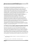 Vorschauseite 5: Öffentliche Ämter bei Stiftungen des privaten Rechts?