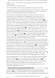 Vorschauseite 5: Systeme und Behandlungseinheiten – Auslegungsfragen und Umsetzungsprobleme