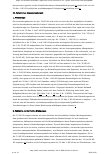 Vorschauseite 6: Systeme und Behandlungseinheiten – Auslegungsfragen und Umsetzungsprobleme