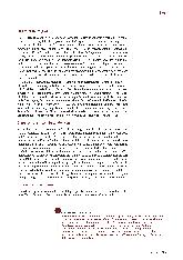 Vorschauseite 3: Der Schatz im Datenraum