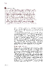 Vorschauseite 4: Der Schatz im Datenraum
