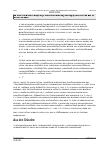 Vorschauseite 2: AG Hamm vom 26.01.2022 – 9 Sa 889/21 Urteil des LAG Hamm vom 26.01.2022 – 9 Sa 889/21; Revision zugelassen TV Corona-Sonderzahlung Nahverkehr NW § 2; TV FlexAZ § 7 Abs. 2