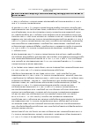 Vorschauseite 3: AG Hamm vom 26.01.2022 – 9 Sa 889/21 Urteil des LAG Hamm vom 26.01.2022 – 9 Sa 889/21; Revision zugelassen TV Corona-Sonderzahlung Nahverkehr NW § 2; TV FlexAZ § 7 Abs. 2