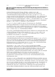 Vorschauseite 4: AG Hamm vom 26.01.2022 – 9 Sa 889/21 Urteil des LAG Hamm vom 26.01.2022 – 9 Sa 889/21; Revision zugelassen TV Corona-Sonderzahlung Nahverkehr NW § 2; TV FlexAZ § 7 Abs. 2