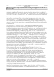 Vorschauseite 5: AG Hamm vom 26.01.2022 – 9 Sa 889/21 Urteil des LAG Hamm vom 26.01.2022 – 9 Sa 889/21; Revision zugelassen TV Corona-Sonderzahlung Nahverkehr NW § 2; TV FlexAZ § 7 Abs. 2