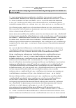 Vorschauseite 6: AG Hamm vom 26.01.2022 – 9 Sa 889/21 Urteil des LAG Hamm vom 26.01.2022 – 9 Sa 889/21; Revision zugelassen TV Corona-Sonderzahlung Nahverkehr NW § 2; TV FlexAZ § 7 Abs. 2