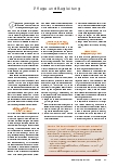 Vorschauseite 2: Die Haut ist ein Spiegel der Seele.