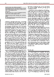 Vorschauseite 2: Die Rolle von Pflegefachpersonen in der onkologischen Rehabilitation