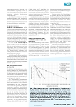 Vorschauseite 4: Neu entwickeltes Resistometer für die Bestimmung der Resistenz von Bioindikatoren zur Überwachung von H2O2-Sterilisationsprozessen in Abhängigkeit der Temperatur, Wasserdampfund W…