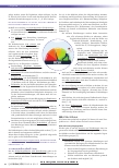 Vorschauseite 3: Hygienemanagement in Gesundheitseinrichtungen Teil 8: Hygienerisiken identifizieren und analysieren