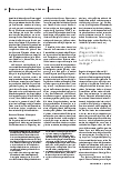 Vorschauseite 2: Coolout verstehen und in Widersprüchen denken lernen