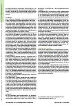 Vorschauseite 5: Die Forschungspyramide – Update 2021: Revision der Evidenzklassen