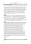 Vorschauseite 6: Aufsätze: Arbeitsrechtlich relevante Normen und Vorschriften im Bereich der Katholischen Kirche in den Jahren 2021 und 2022