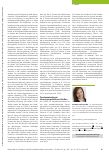 Vorschauseite 4: Wie sich die Pandemie auf die physische und psychische Gesundheit älterer Menschen auswirkt.