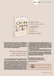 Vorschauseite 2: Wortgeburt – Vom Elternwerden in der Literatur