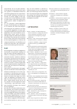 Vorschauseite 6: Palliative Logopädie