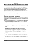 Vorschauseite 3: Sonderregelungen für die nichtärztlichen Beschäftigten im Gesundheitswesen – Tarifabschluss TV-L 2021
