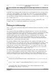 Vorschauseite 4: Sonderregelungen für die nichtärztlichen Beschäftigten im Gesundheitswesen – Tarifabschluss TV-L 2021