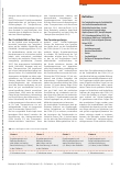 Vorschauseite 2: Praktikabel, betätigungsund klientenzentriert.