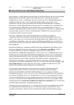 Vorschauseite 4: Stufenzuordnung zur Fachkräftegewinnung
