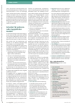 Vorschauseite 3: Professionelles logopädisches Handeln ist nicht nur auf Evidenzstudien angewiesen.