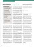 Vorschauseite 5: Professionelles logopädisches Handeln ist nicht nur auf Evidenzstudien angewiesen.