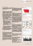 Vorschauseite 2: Dein Sternenkind – das erste und das letzte Bild