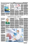 Vorschauseite 2: Hygiene