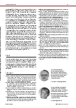 Vorschauseite 5: Trainingsprogramm für den Einstieg ins berufsbegleitende Pflegestudium