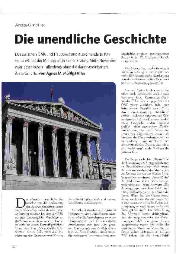 Vorschauseite 1: Die unendliche Geschichte