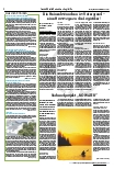 Vorschauseite 3: Gesundheitsökonomie