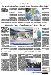 Vorschauseite 1: Gesundheitspolitik "Personal"
