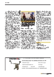 Vorschauseite 2: 2. Medizintechnik-Fachtagung im Online-Format