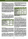 Vorschauseite 5: Didaktik, Methodik und Evaluation interprofessioneller Ausbildung