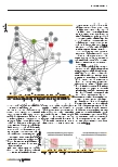 Vorschauseite 4: Die Modellierung der Corona-Pandemie und ihre Herausforderungen