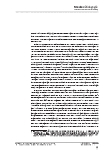 Vorschauseite 3: "Ich habe eigentlich das Gefühl, so, wie es jetzt im Augenblick läuft, wird diese Lerntätigkeit auf die Eltern abgewälzt."