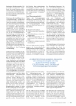 Vorschauseite 2: Kick-Off Krankenhaus(betriebskosten)reform
