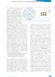 Vorschauseite 3: Implementierung einer dualen Hilfeleistung bei komplexen gesundheitlichen und sozialen Problemen im REAS-Projekt