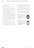 Vorschauseite 6: Implementierung einer dualen Hilfeleistung bei komplexen gesundheitlichen und sozialen Problemen im REAS-Projekt