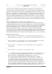 Vorschauseite 6: Rechtsprobleme bei der Weiterbeschäftigung von Arbeitnehmern