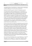 Vorschauseite 2: LAG Schleswig-Holstein vom 14. 12. 2021 – 1 Sa 83 öD/21 Urteil des LAG Schleswig-Holstein vom 14. 12. 2021 – 1 Sa 83 öD/21; Revision zugelassen