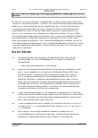 Vorschauseite 3: LAG Schleswig-Holstein vom 14. 12. 2021 – 1 Sa 83 öD/21 Urteil des LAG Schleswig-Holstein vom 14. 12. 2021 – 1 Sa 83 öD/21; Revision zugelassen