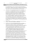 Vorschauseite 6: LAG Schleswig-Holstein vom 14. 12. 2021 – 1 Sa 83 öD/21 Urteil des LAG Schleswig-Holstein vom 14. 12. 2021 – 1 Sa 83 öD/21; Revision zugelassen