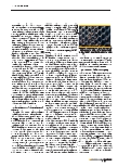 Vorschauseite 2: Hygienische Computer – was ist heute Stand der Technik?
