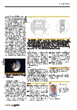 Vorschauseite 3: Hygienische Computer – was ist heute Stand der Technik?