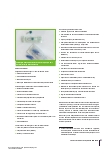 Vorschauseite 4: PICC-Katheter im ambulanten Bereich