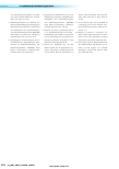 Vorschauseite 5: Analyse medizinischer Lehrvideos auf Hygienefehler